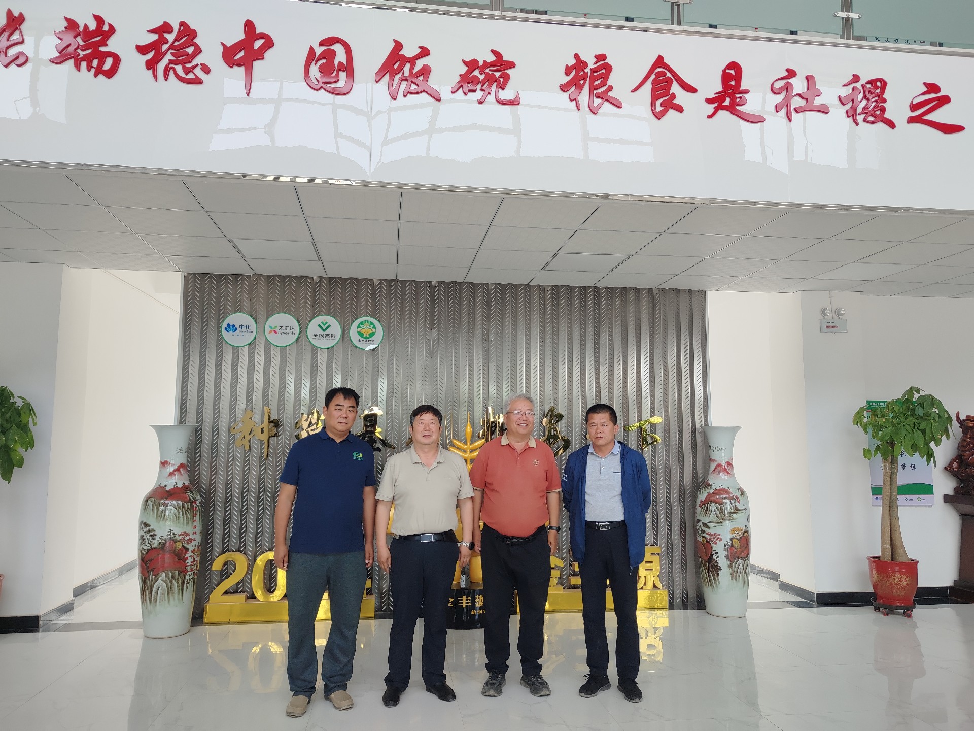 公司总经理等人到新疆金丰源种业有限公司参观进建