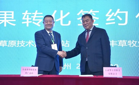 甘肃省草原保唬唬；；；；；つ芰μ嵘吒仕嗍〔菰际跬乒阕苷窘ㄕ70周年草原保唬唬；；；；；ず筒莶捣⒄寡踝暄谢岢晒